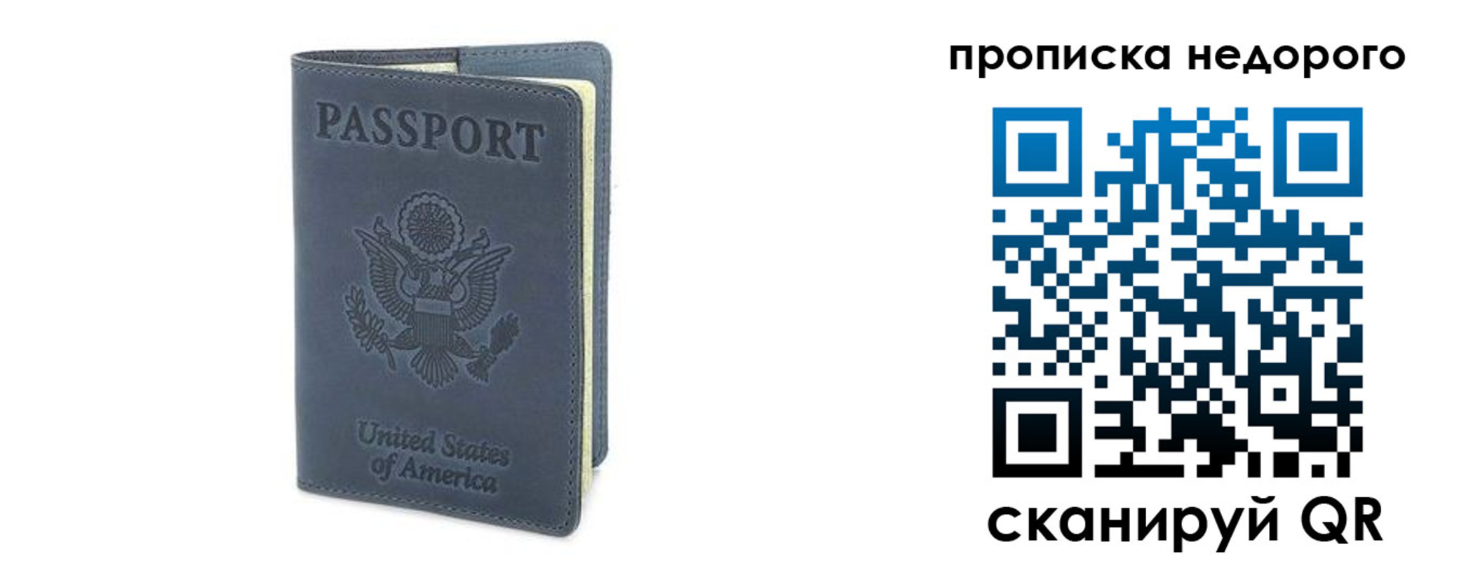 пропишу в квартире в Ливны